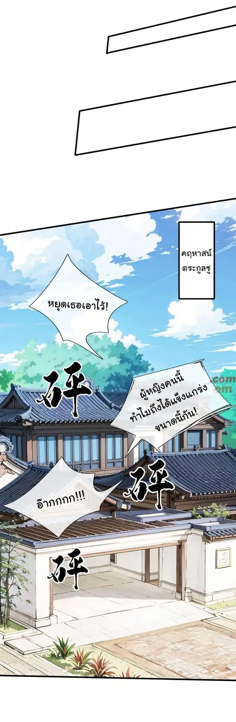 Manga-lc-com อ่านมังงะ อ่านการ์ตูน ออนไลน์ ฟรี I cultivated to become a god in the city ตอนที่ 1 2 3 4 5 6 7 8 9 10 11 12 13 14 ฟรี ไม่มีโฆษณา Manga-lc - อ่าน มังงะ อ่าน การ์ตูน ออนไลน์ อ่านมังงะ ฟรี