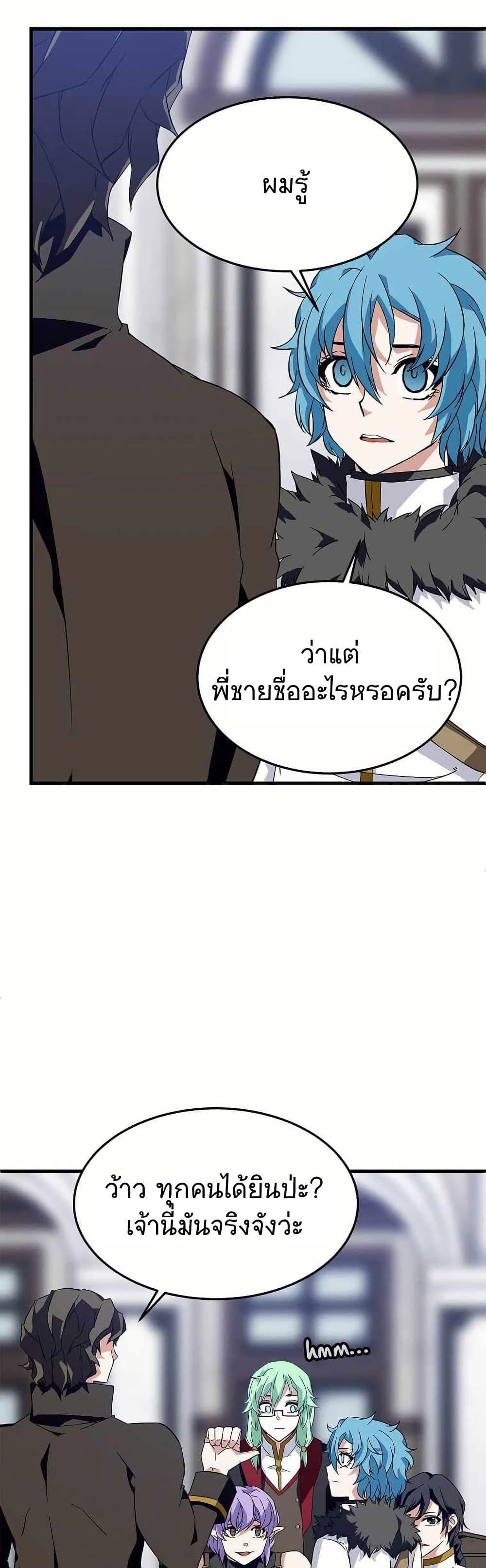 Manga-lc-com อ่านมังงะ อ่านการ์ตูน ออนไลน์ ฟรี Return of the Elemental Lord ตอนที่ 1 2 3 4 5 6 7 8 9 10 11 12 13 14 ฟรี ไม่มีโฆษณา Manga-lc - อ่าน มังงะ อ่าน การ์ตูน ออนไลน์ อ่านมังงะ ฟรี