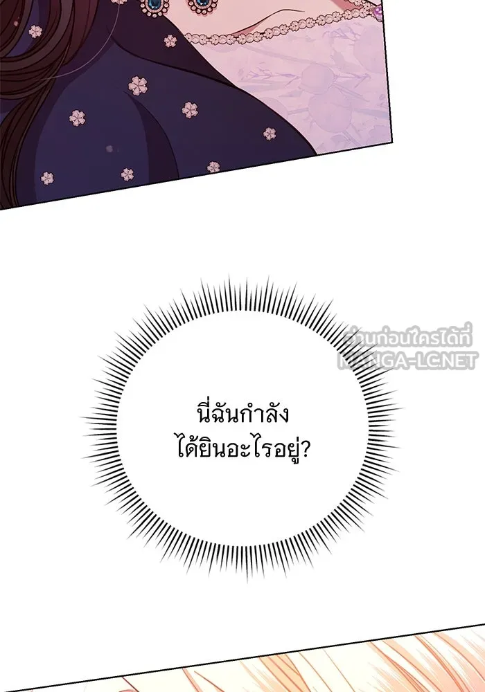 แด่ชู้รักของสามี ตอนที่ 7 รูปที่ 15