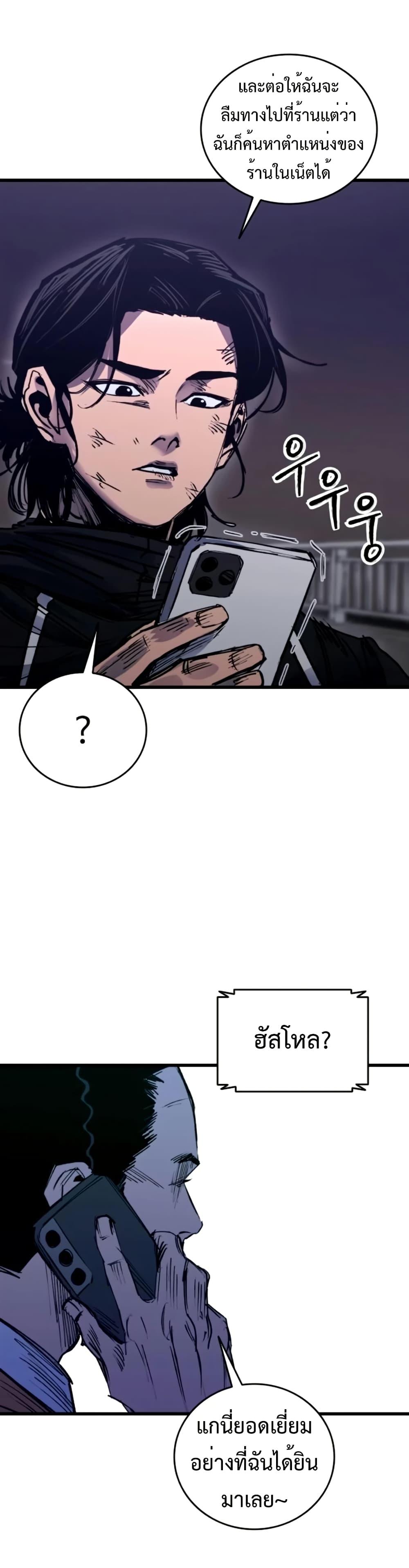 Manga-lc-com อ่านมังงะ อ่านการ์ตูน ออนไลน์ ฟรี High Class ตอนที่ 1 2 3 4 5 6 7 8 9 10 11 12 13 14 ฟรี ไม่มีโฆษณา Manga-lc - อ่าน มังงะ อ่าน การ์ตูน ออนไลน์ อ่านมังงะ ฟรี