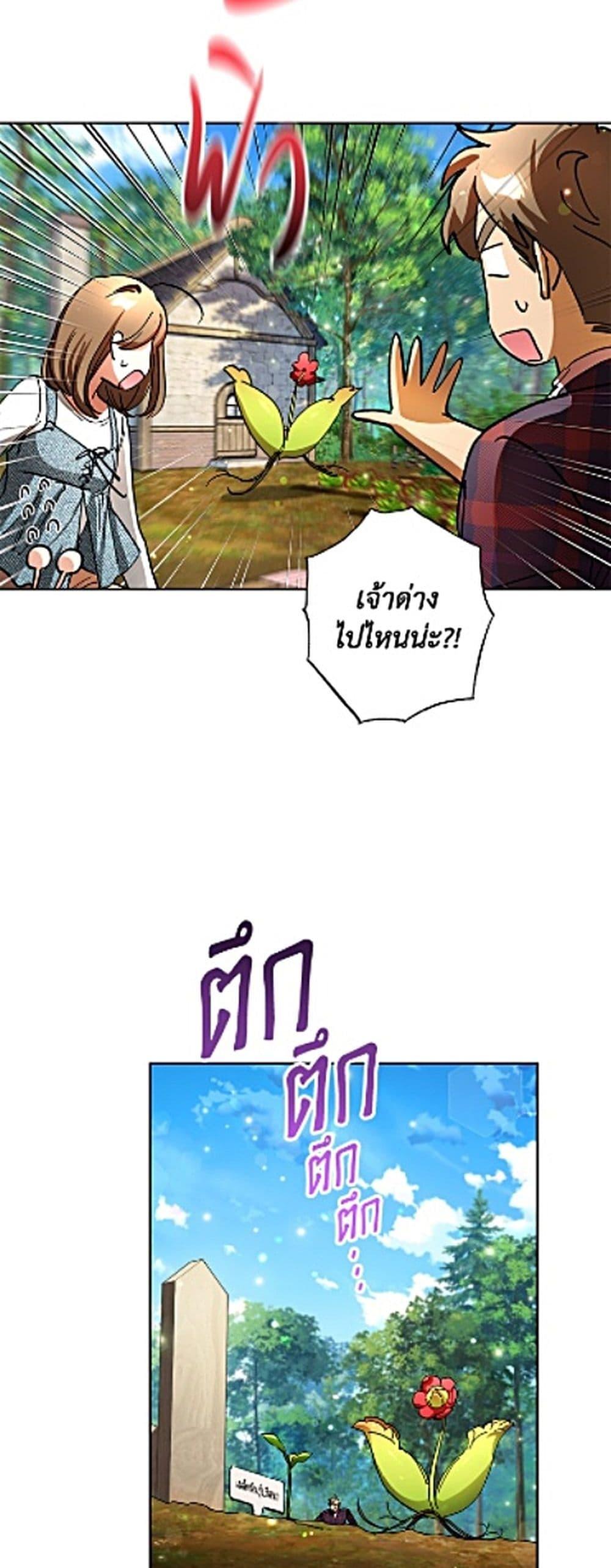 Manga-lc-com อ่านมังงะ อ่านการ์ตูน ออนไลน์ ฟรี The Housekeeper of the Dungeon ตอนที่ 1 2 3 4 5 6 7 8 9 10 11 12 13 14 ฟรี ไม่มีโฆษณา Manga-lc - อ่าน มังงะ อ่าน การ์ตูน ออนไลน์ อ่านมังงะ ฟรี