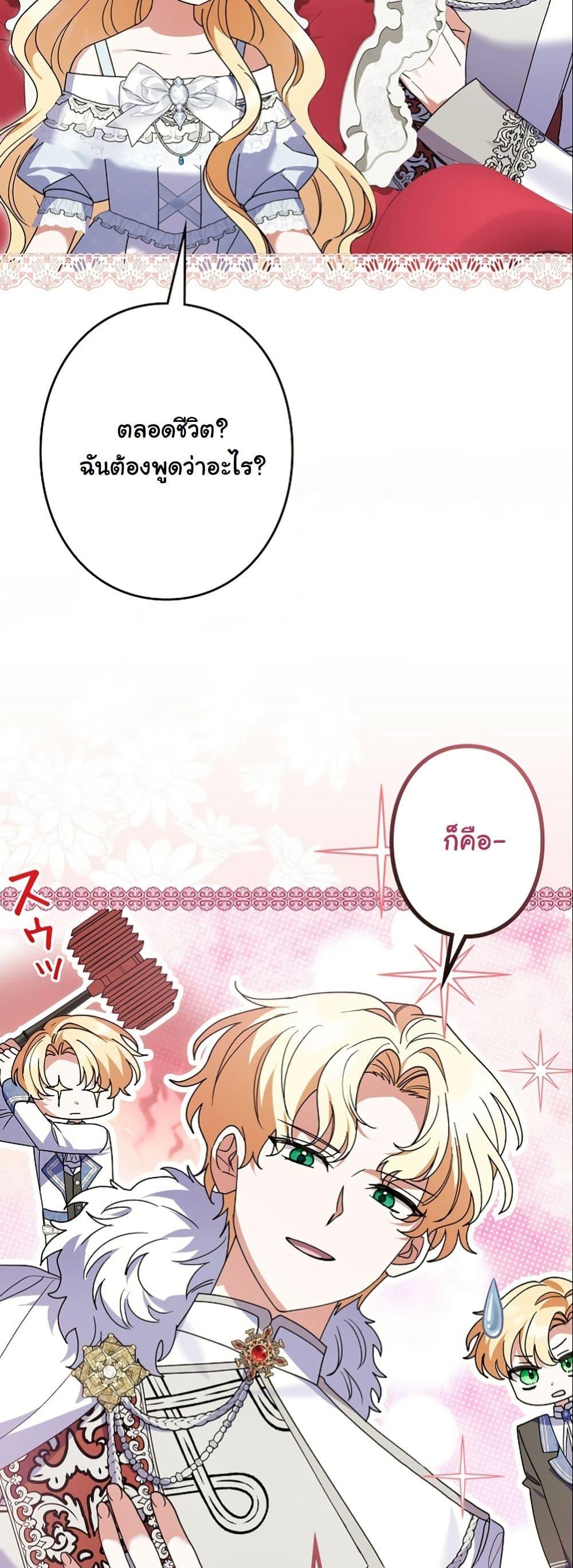 Manga-lc-com อ่านมังงะ อ่านการ์ตูน ออนไลน์ ฟรี I Became a Human’s Daughter ตอนที่ 1 2 3 4 5 6 7 8 9 10 11 12 13 14 ฟรี ไม่มีโฆษณา Manga-lc - อ่าน มังงะ อ่าน การ์ตูน ออนไลน์ อ่านมังงะ ฟรี