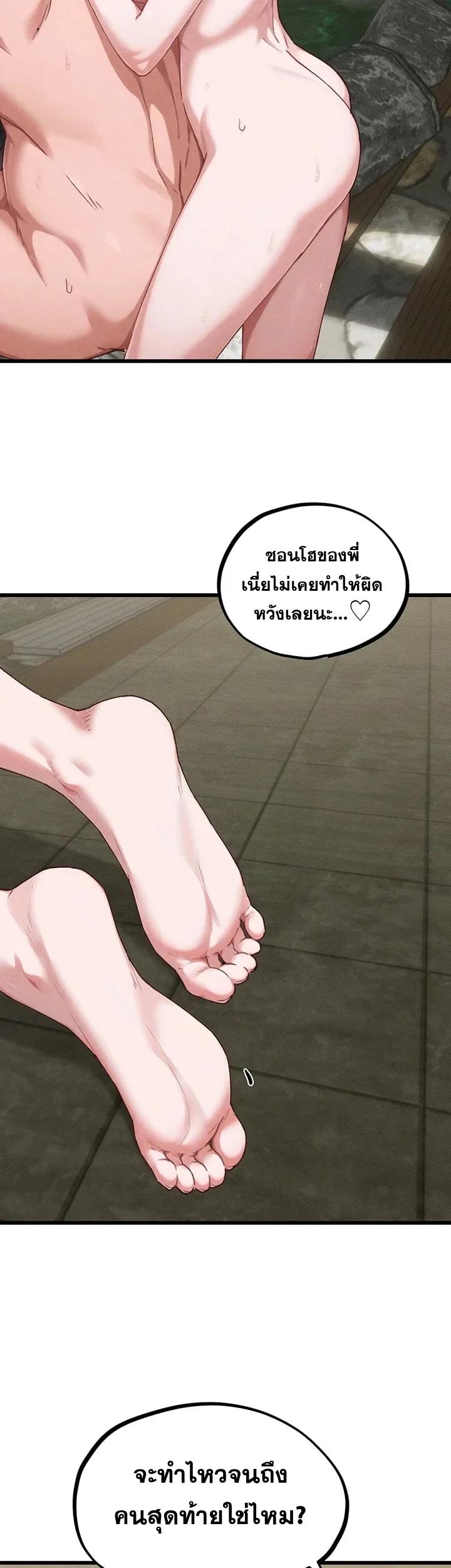 Doujin-Lc- อ่าน โดจิน มังฮวา เกาหลี ญี่ปุ่น จีน แปลไทย The Regressed Man ตอนที่ 1 2 3 4 5 6 7 8 9 10 11 12 13 14 ฟรี ไม่มีโฆษณา อ่าน โดจิน Manhwa เกาหลี ญี่ปุ่น จีน เรามีครบ คัดมาให้เน้นๆ โดจิน 18+ รับประกันความฟินโดย  Doujin Lc