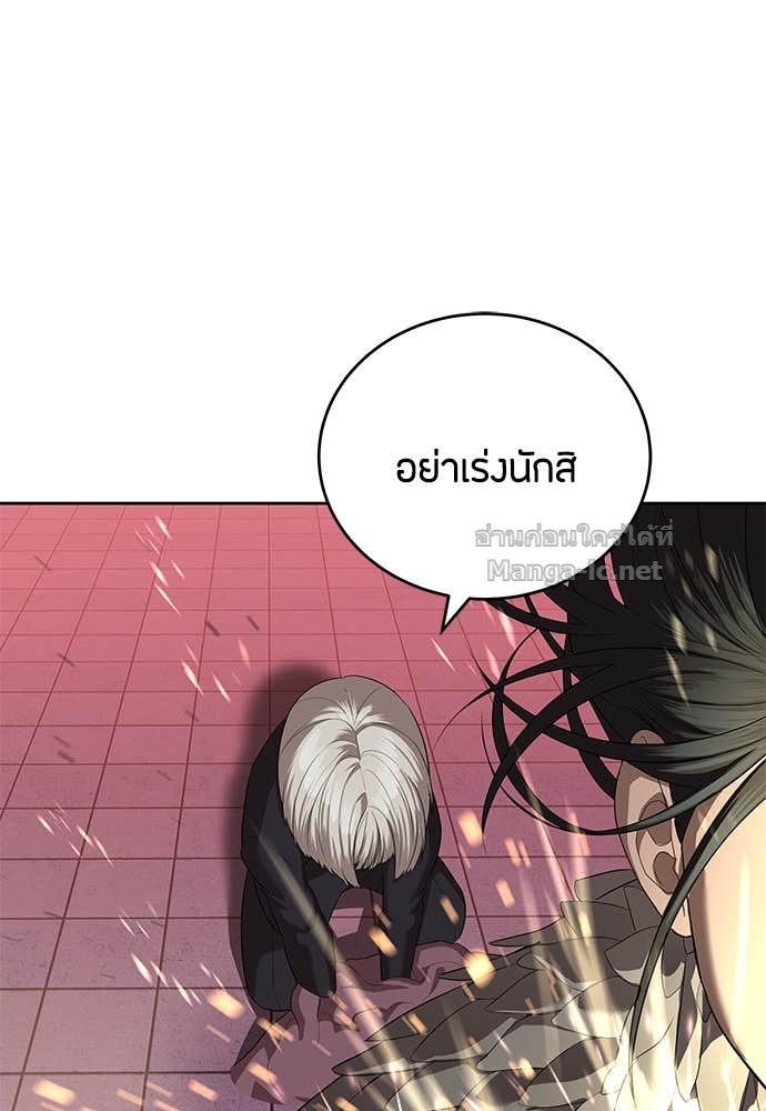 Doujin-Lc- อ่าน โดจิน มังฮวา เกาหลี ญี่ปุ่น จีน แปลไทย ข้าราชการพิเศษ ตอนที่ 1 2 3 4 5 6 7 8 9 10 11 12 13 14 ฟรี ไม่มีโฆษณา อ่าน โดจิน Manhwa เกาหลี ญี่ปุ่น จีน เรามีครบ คัดมาให้เน้นๆ โดจิน 18+ รับประกันความฟินโดย Doujin Lc