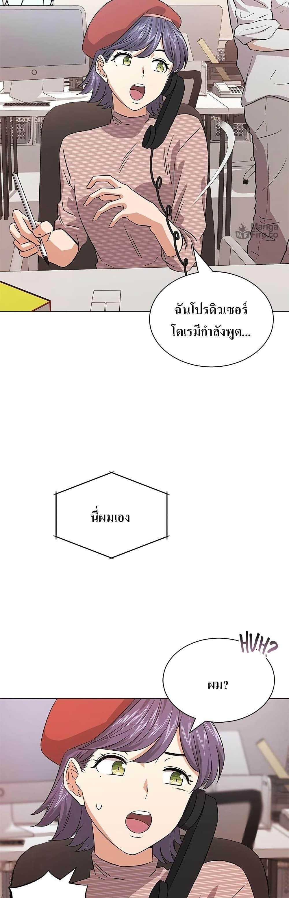 Manga-lc-com อ่านมังงะ อ่านการ์ตูน ออนไลน์ ฟรี Superstar Associate Manager ตอนที่ 1 2 3 4 5 6 7 8 9 10 11 12 13 14 ฟรี ไม่มีโฆษณา Manga-lc - อ่าน มังงะ อ่าน การ์ตูน ออนไลน์ อ่านมังงะ ฟรี