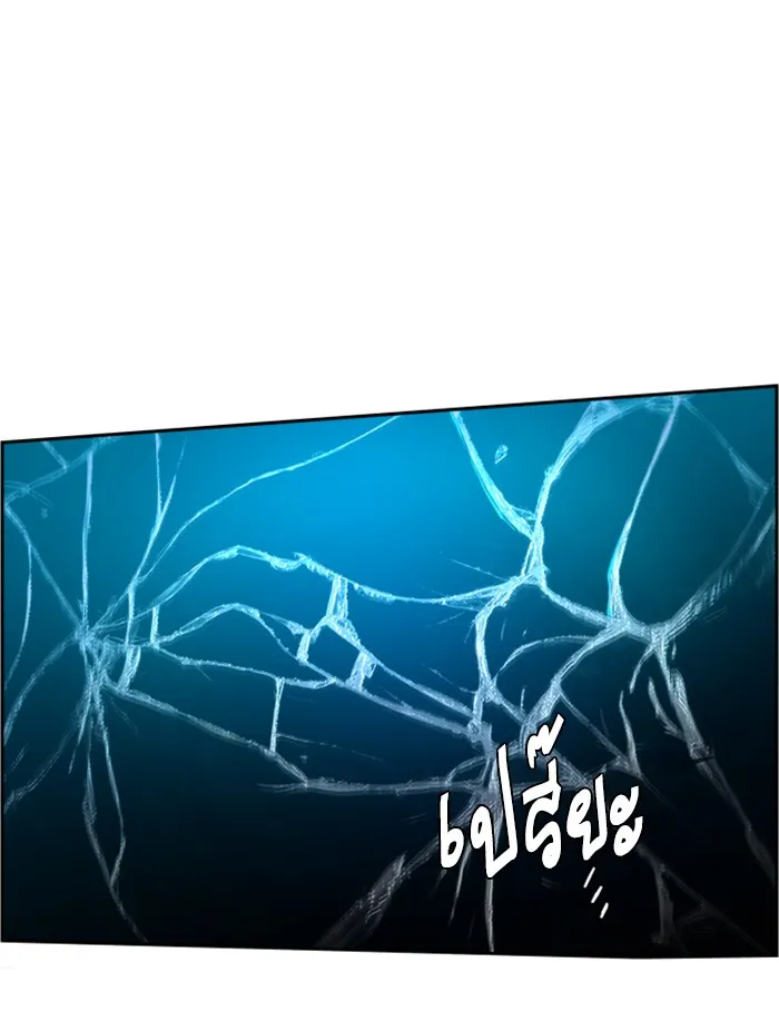 พี่ชายสายบอดี้การ์ด ตอนที่ 46 รูปที่ 52