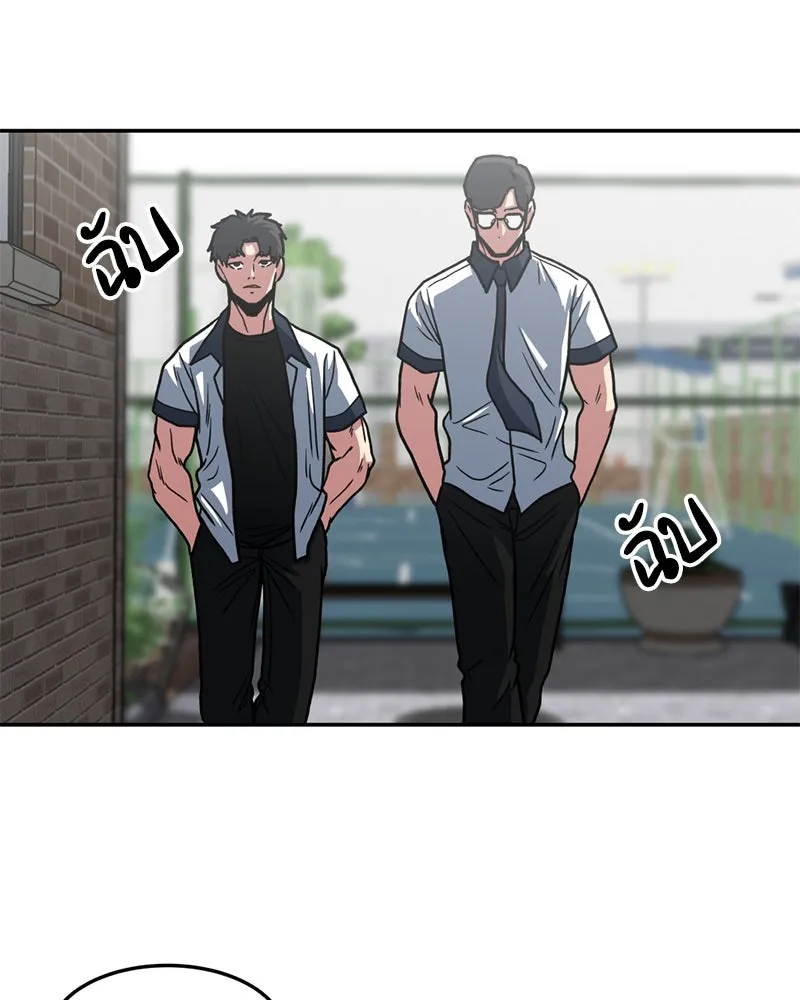 โรงเรียนสัตว์กินเนื้อ ตอนที่ 21 รูปที่ 5