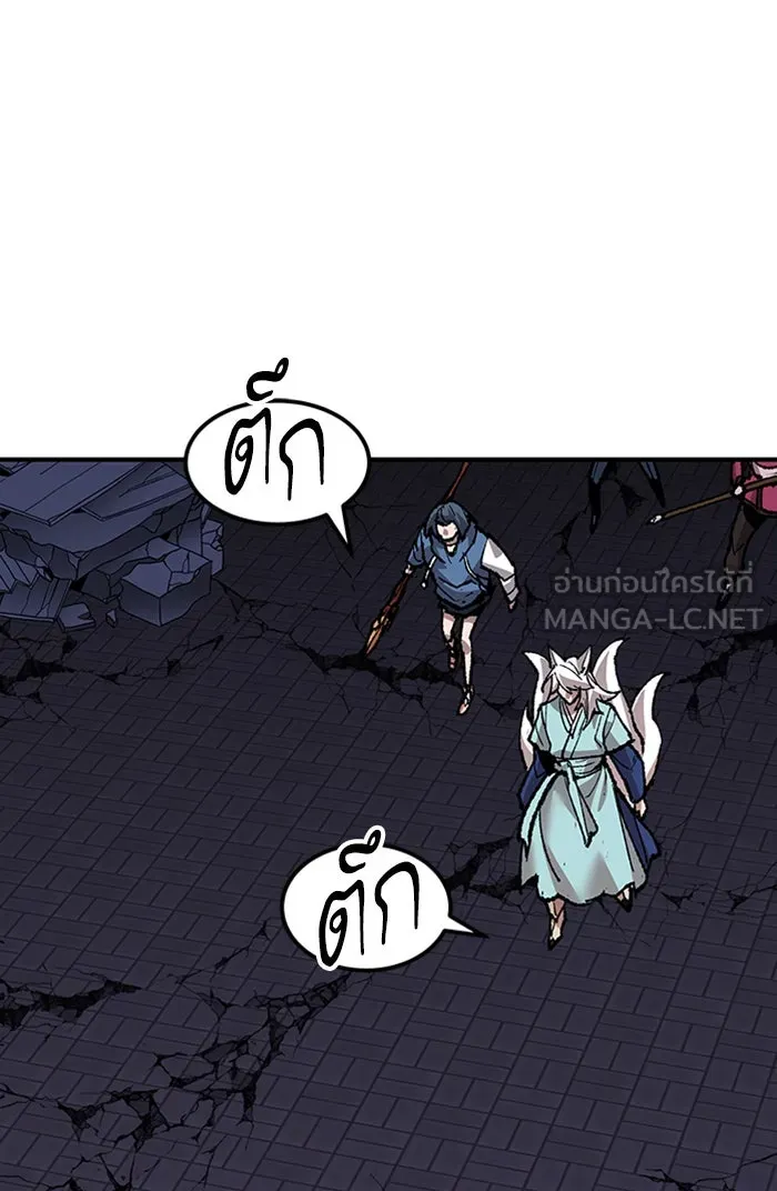 ยอดคนเลเวลทะลุ ตอนที่ 74 มนุษย์ (1) รูปที่ 114