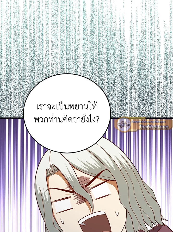 Manga-lc-com อ่านมังงะ อ่านการ์ตูน ออนไลน์ ฟรี The Lord of Coins ตอนที่ 1 2 3 4 5 6 7 8 9 10 11 12 13 14 ฟรี ไม่มีโฆษณา Manga-lc - อ่าน มังงะ อ่าน การ์ตูน ออนไลน์ อ่านมังงะ ฟรี