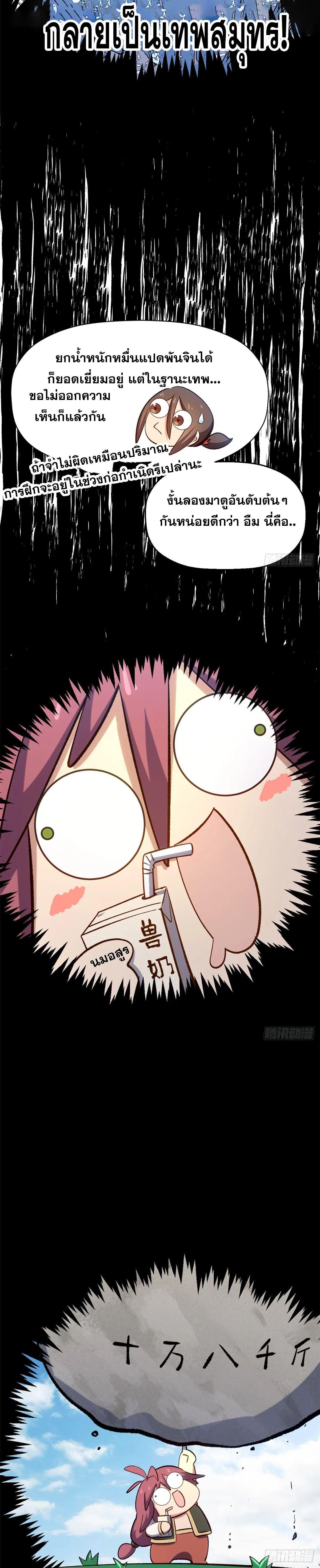 Manga-lc-com อ่านมังงะ อ่านการ์ตูน ออนไลน์ ฟรี Top Tier Providence ตอนที่ 1 2 3 4 5 6 7 8 9 10 11 12 13 14 ฟรี ไม่มีโฆษณา Manga-lc - อ่าน มังงะ อ่าน การ์ตูน ออนไลน์ อ่านมังงะ ฟรี