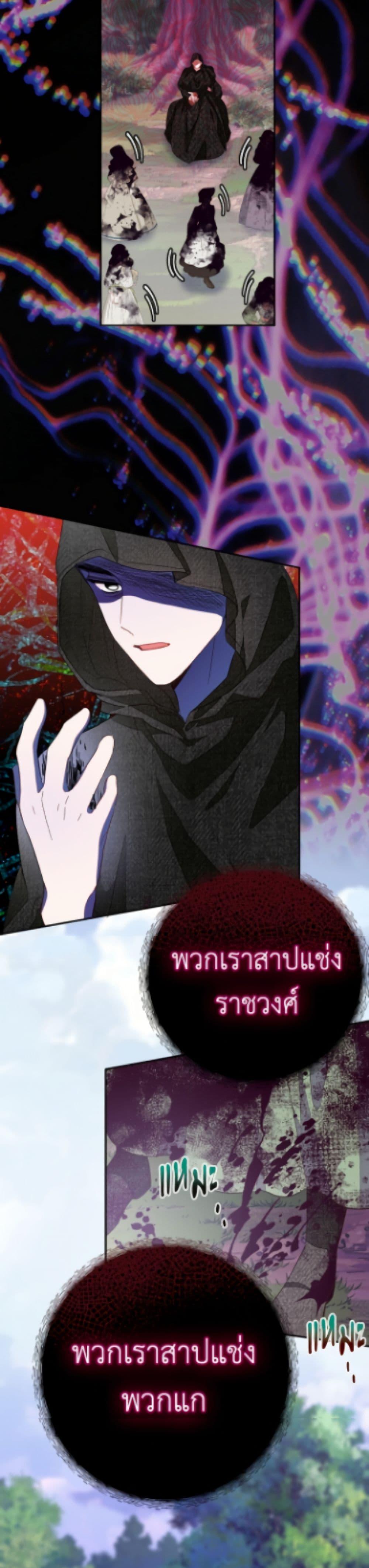 Manga-lc-com อ่านมังงะ อ่านการ์ตูน ออนไลน์ ฟรี The Bad Ending Of The Otome Game ตอนที่ 1 2 3 4 5 6 7 8 9 10 11 12 13 14 ฟรี ไม่มีโฆษณา Manga-lc - อ่าน มังงะ อ่าน การ์ตูน ออนไลน์ อ่านมังงะ ฟรี