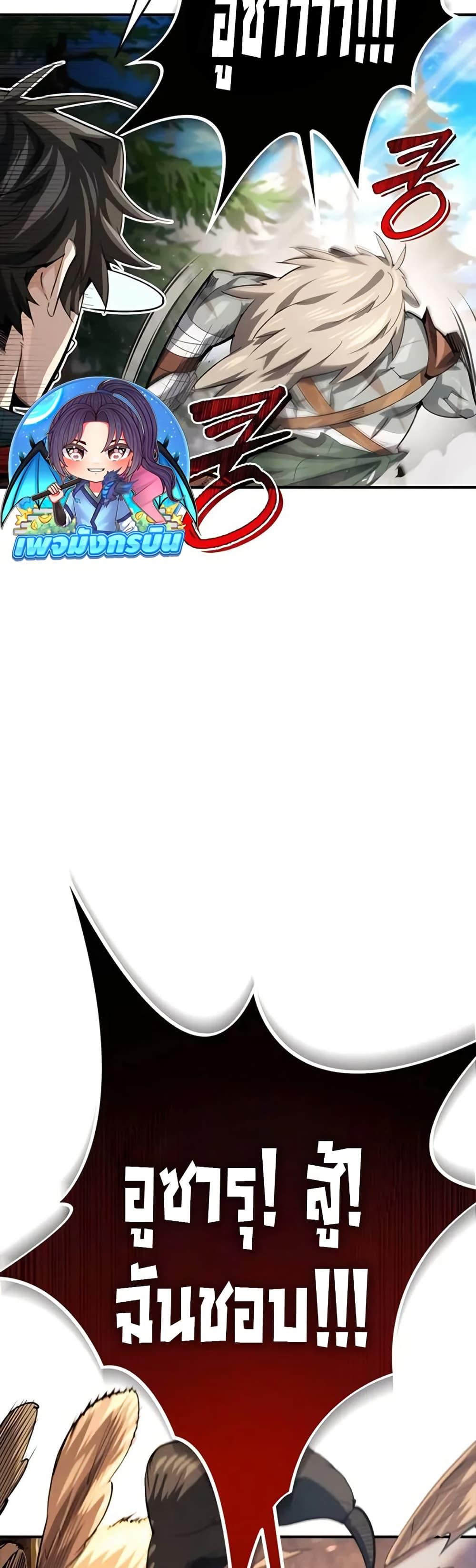 Manga-lc-com อ่านมังงะ อ่านการ์ตูน ออนไลน์ ฟรี There’s No Such Thing as a Bad Hero in the World ตอนที่ 1 2 3 4 5 6 7 8 9 10 11 12 13 14 ฟรี ไม่มีโฆษณา Manga-lc - อ่าน มังงะ อ่าน การ์ตูน ออนไลน์ อ่านมังงะ ฟรี