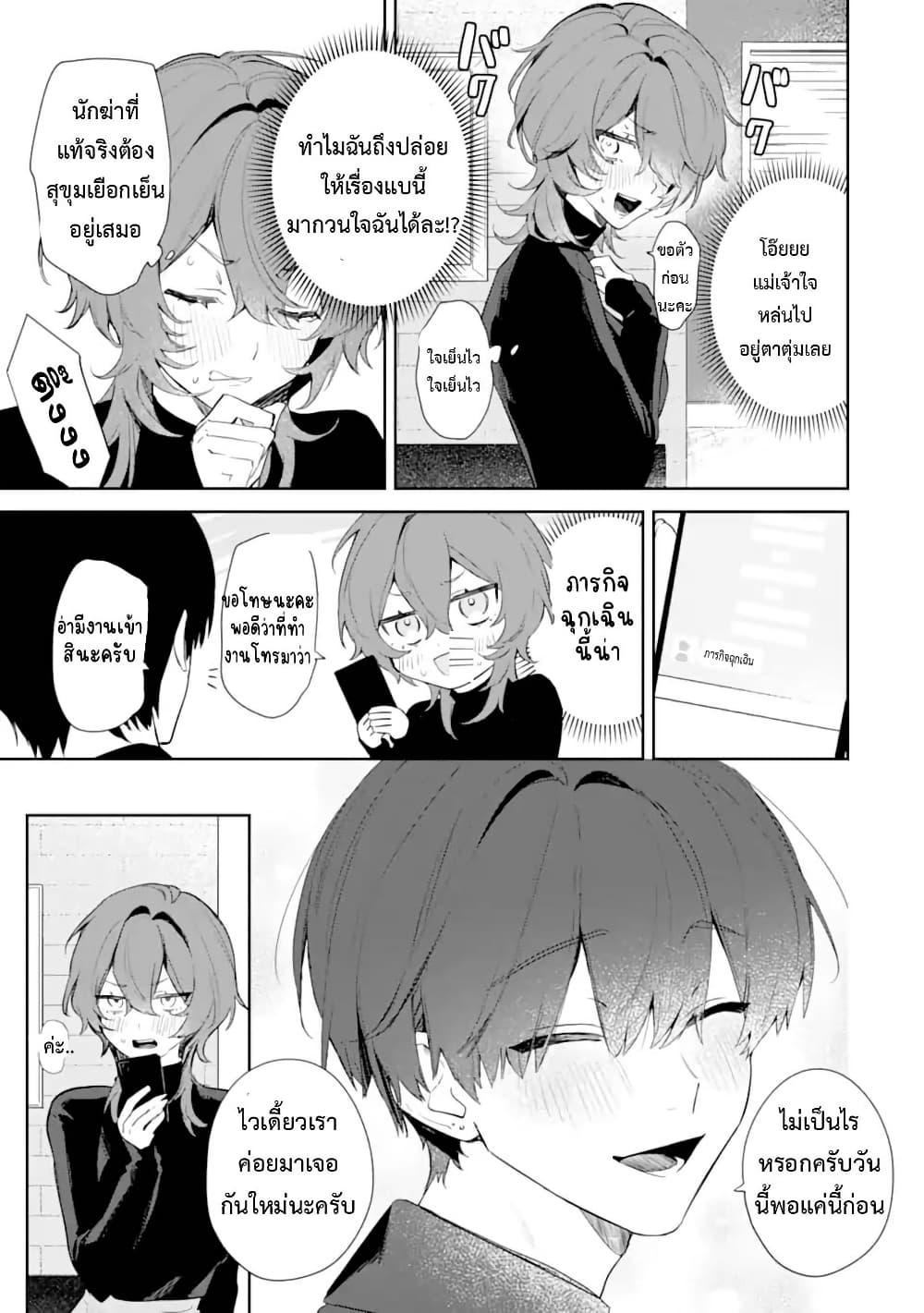 Manga-lc-com อ่านมังงะ อ่านการ์ตูน ออนไลน์ ฟรี Date or Kill Secret Matching ตอนที่ 1 2 3 4 5 6 7 8 9 10 11 12 13 14 ฟรี ไม่มีโฆษณา Manga-lc - อ่าน มังงะ อ่าน การ์ตูน ออนไลน์ อ่านมังงะ ฟรี