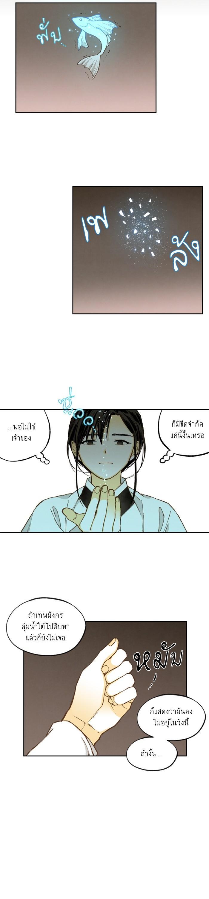 Manga-lc-com อ่านมังงะ อ่านการ์ตูน ออนไลน์ ฟรี How to Become a Dragon ตอนที่ 1 2 3 4 5 6 7 8 9 10 11 12 13 14 ฟรี ไม่มีโฆษณา Manga-lc - อ่าน มังงะ อ่าน การ์ตูน ออนไลน์ อ่านมังงะ ฟรี