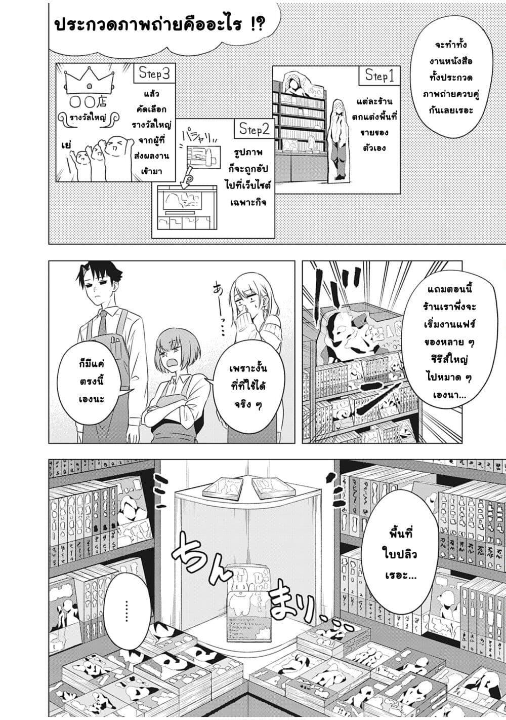 Manga-lc-com อ่านมังงะ อ่านการ์ตูน ออนไลน์ ฟรี Shokuba no Onnanoko ni Toushisuru Hanashi ตอนที่ 1 2 3 4 5 6 7 8 9 10 11 12 13 14 ฟรี ไม่มีโฆษณา Manga-lc - อ่าน มังงะ อ่าน การ์ตูน ออนไลน์ อ่านมังงะ ฟรี