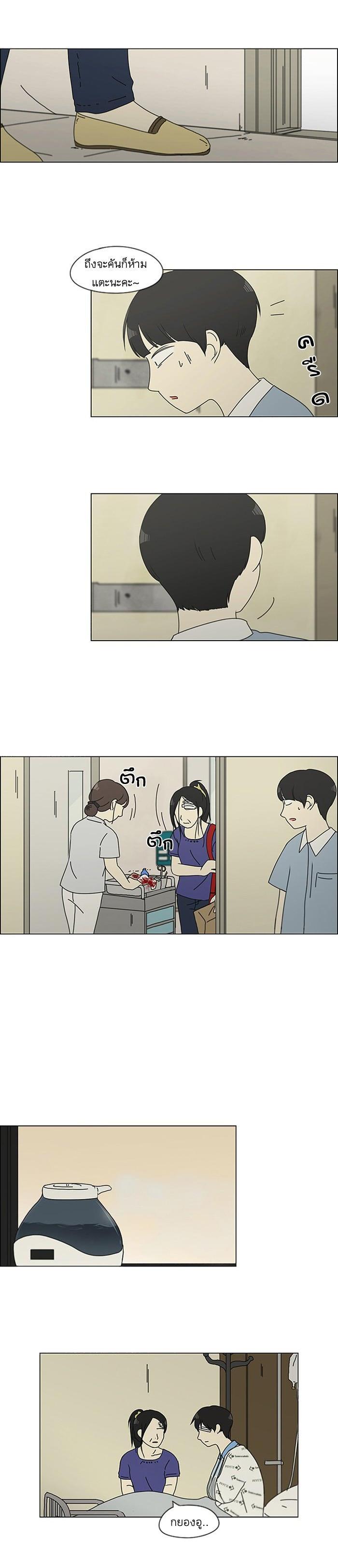 Manga-lc-com อ่านมังงะ อ่านการ์ตูน ออนไลน์ ฟรี Love Revolution รักนี้ต้องปฏิวัติ ตอนที่ 1 2 3 4 5 6 7 8 9 10 11 12 13 14 ฟรี ไม่มีโฆษณา Manga-lc - อ่าน มังงะ อ่าน การ์ตูน ออนไลน์ อ่านมังงะ ฟรี