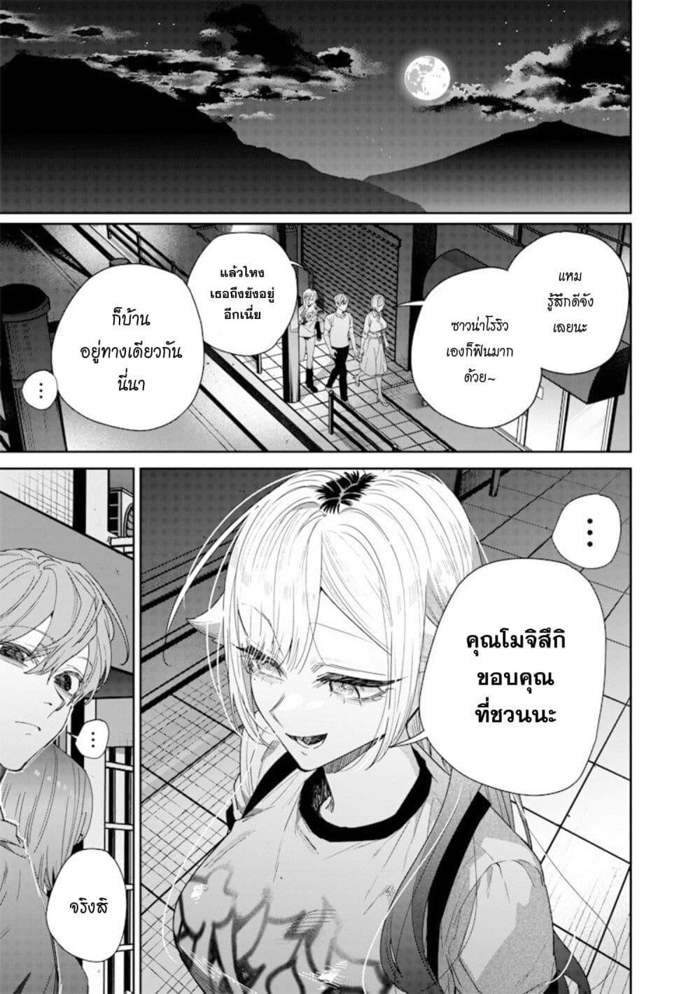 Manga-lc-com อ่านมังงะ อ่านการ์ตูน ออนไลน์ ฟรี Namaiki na Gal Ane wo Wakaraseru Hanashi ตอนที่ 1 2 3 4 5 6 7 8 9 10 11 12 13 14 ฟรี ไม่มีโฆษณา Manga-lc - อ่าน มังงะ อ่าน การ์ตูน ออนไลน์ อ่านมังงะ ฟรี