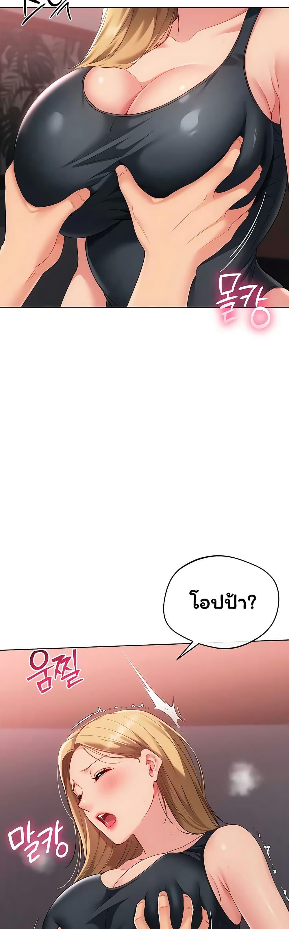 Doujin-Lc- อ่าน โดจิน มังฮวา เกาหลี ญี่ปุ่น จีน แปลไทย Set It! ตอนที่ 1 2 3 4 5 6 7 8 9 10 11 12 13 14 ฟรี ไม่มีโฆษณา อ่าน โดจิน Manhwa เกาหลี ญี่ปุ่น จีน เรามีครบ คัดมาให้เน้นๆ โดจิน 18+ รับประกันความฟินโดย  Doujin Lc