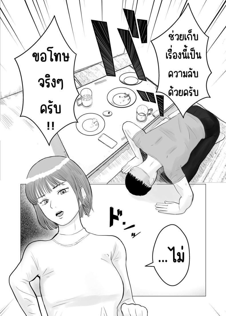 Doujin-Lc- อ่าน โดจิน มังฮวา เกาหลี ญี่ปุ่น จีน แปลไทย ปัญหาของเภสัชกรสาวสวย [Bad End Dreamer] Hameotoshi Bijin Yakuzaishi no Nayamigoto ตอนที่ 1 2 3 4 5 6 7 8 9 10 11 12 13 14 ฟรี ไม่มีโฆษณา อ่าน โดจิน Manhwa เกาหลี ญี่ปุ่น จีน เรามีครบ คัดมาให้เน้นๆ โดจิน 18+ รับประกันความฟินโดย  Doujin Lc