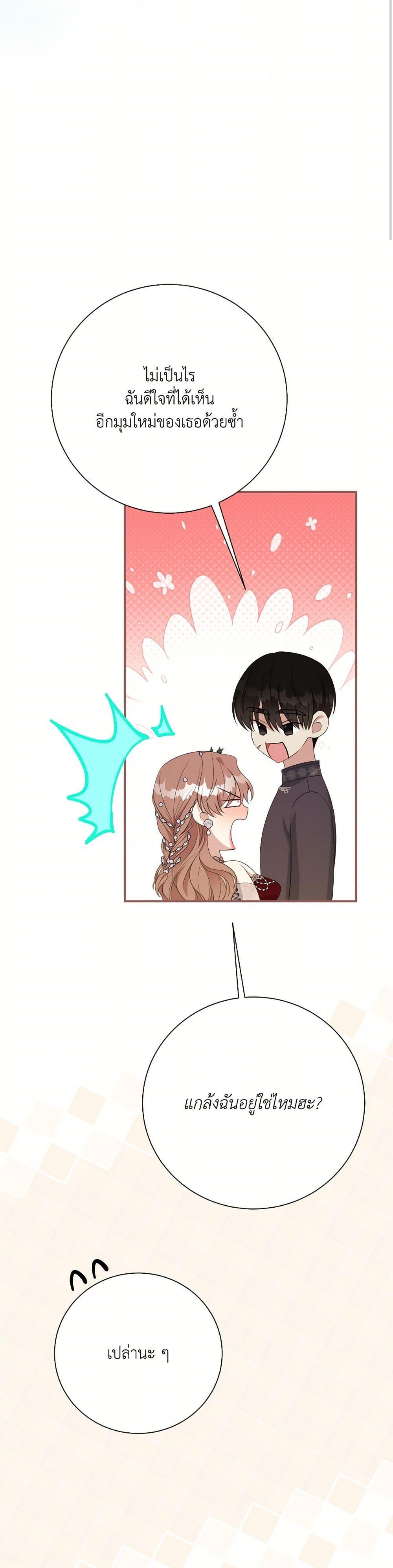 Manga-lc-com อ่านมังงะ อ่านการ์ตูน ออนไลน์ ฟรี I Can’t Keep Up With My Stallion Duke ตอนที่ 1 2 3 4 5 6 7 8 9 10 11 12 13 14 ฟรี ไม่มีโฆษณา Manga-lc - อ่าน มังงะ อ่าน การ์ตูน ออนไลน์ อ่านมังงะ ฟรี