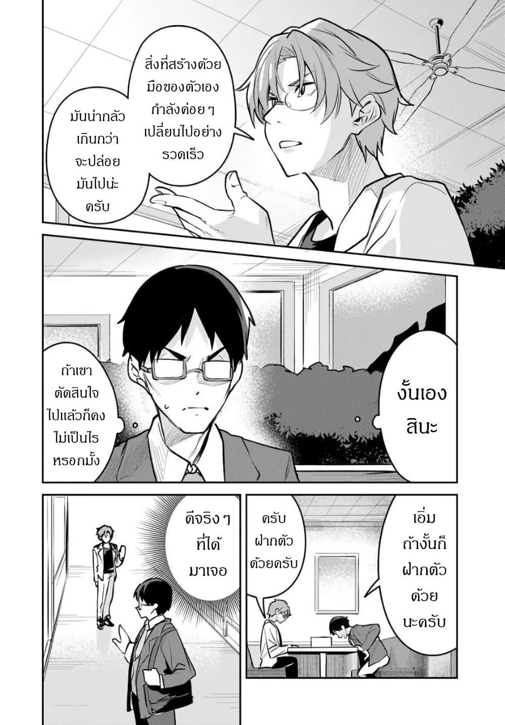 Manga-lc-com อ่านมังงะ อ่านการ์ตูน ออนไลน์ ฟรี Nise Seijo Kuso of the Year – Risou no Seijo Zannen, Nise Seijo deshita! ตอนที่ 1 2 3 4 5 6 7 8 9 10 11 12 13 14 ฟรี ไม่มีโฆษณา Manga-lc - อ่าน มังงะ อ่าน การ์ตูน ออนไลน์ อ่านมังงะ ฟรี