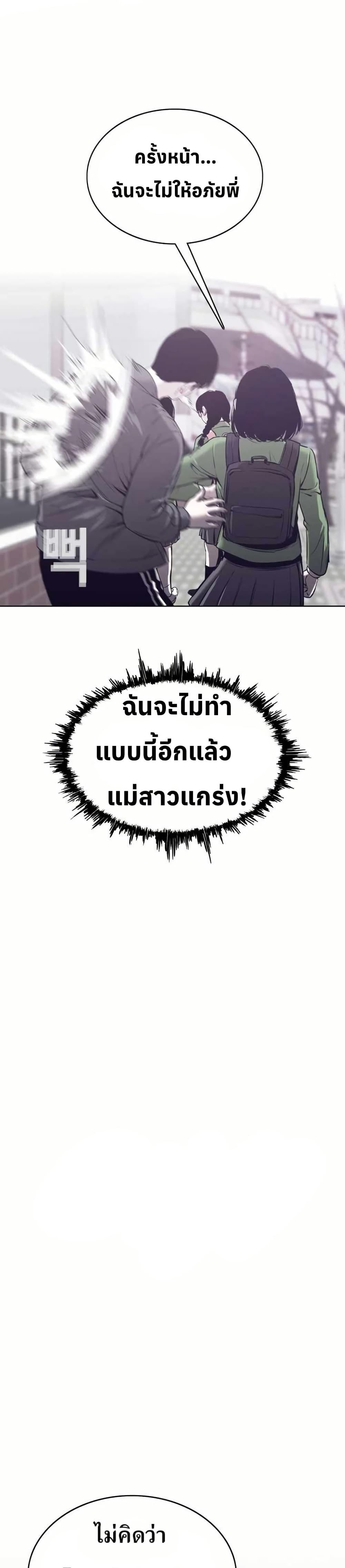 Manga-lc-com อ่านมังงะ อ่านการ์ตูน ออนไลน์ ฟรี Let’s Make a Contract ตอนที่ 1 2 3 4 5 6 7 8 9 10 11 12 13 14 ฟรี ไม่มีโฆษณา Manga-lc - อ่าน มังงะ อ่าน การ์ตูน ออนไลน์ อ่านมังงะ ฟรี