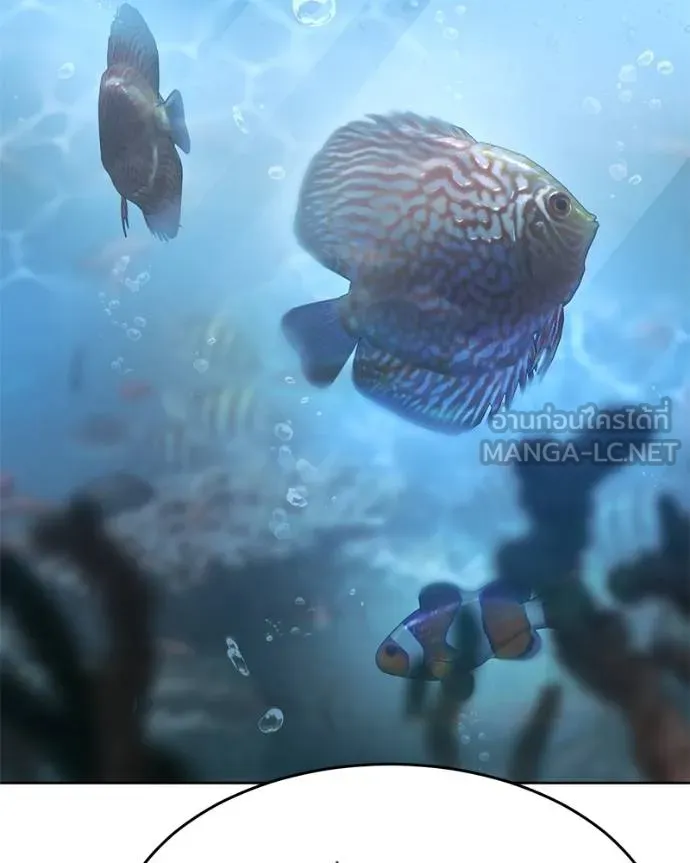 Baek XX ตอนที่ 109 รูปที่ 43