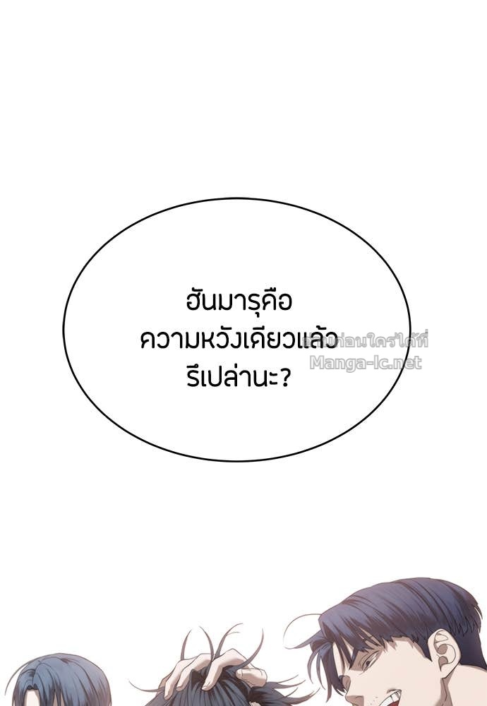 Doujin-Lc- อ่าน โดจิน มังฮวา เกาหลี ญี่ปุ่น จีน แปลไทย ข้าราชการพิเศษ ตอนที่ 1 2 3 4 5 6 7 8 9 10 11 12 13 14 ฟรี ไม่มีโฆษณา อ่าน โดจิน Manhwa เกาหลี ญี่ปุ่น จีน เรามีครบ คัดมาให้เน้นๆ โดจิน 18+ รับประกันความฟินโดย Doujin Lc