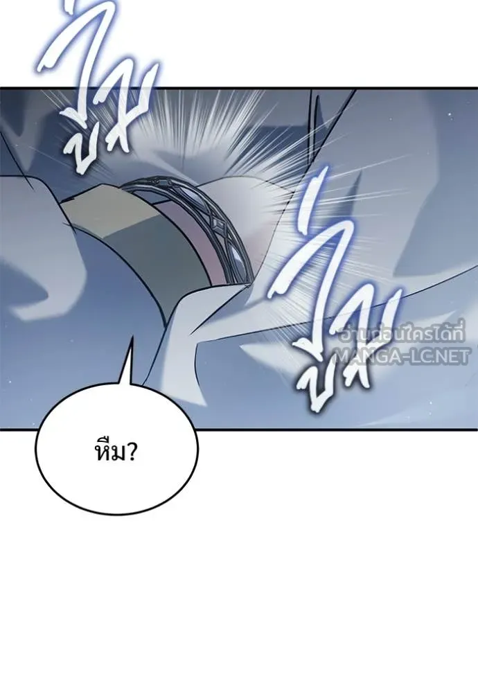 Regressor’s Life Aft ตอนที่ 96 รูปที่ 103