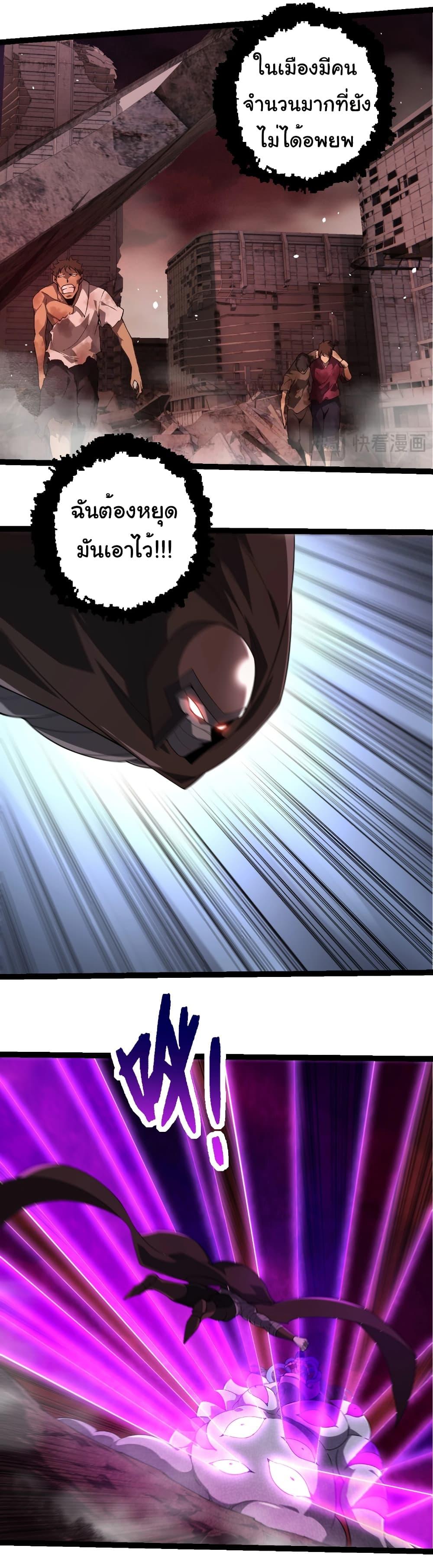 Manga-lc-com อ่านมังงะ อ่านการ์ตูน ออนไลน์ ฟรี Evolution from the Big Tree ตอนที่ 1 2 3 4 5 6 7 8 9 10 11 12 13 14 ฟรี ไม่มีโฆษณา Manga-lc - อ่าน มังงะ อ่าน การ์ตูน ออนไลน์ อ่านมังงะ ฟรี