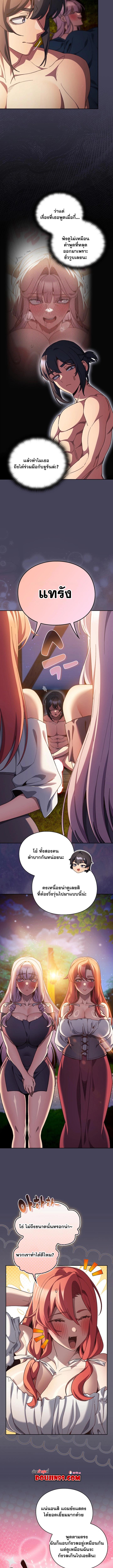Doujin-Lc- อ่าน โดจิน มังฮวา เกาหลี ญี่ปุ่น จีน แปลไทย Save the World ตอนที่ 1 2 3 4 5 6 7 8 9 10 11 12 13 14 ฟรี ไม่มีโฆษณา อ่าน โดจิน Manhwa เกาหลี ญี่ปุ่น จีน เรามีครบ คัดมาให้เน้นๆ โดจิน 18+ รับประกันความฟินโดย  Doujin Lc