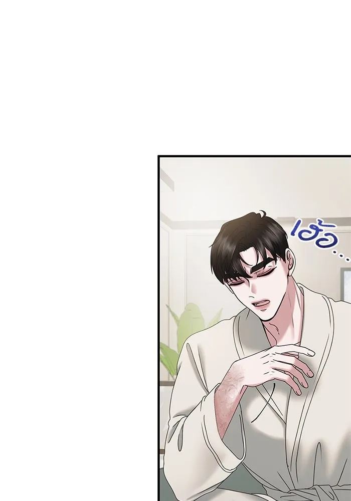 สามีที่ไม่ได้ขอ ตอนที่ 26 รูปที่ 20