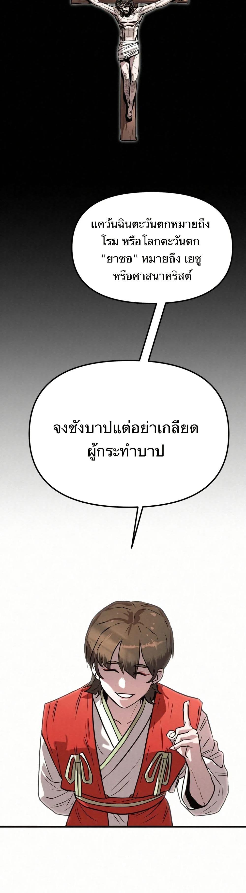 Manga-lc-com อ่านมังงะ อ่านการ์ตูน ออนไลน์ ฟรี Black Fox Sword Master of Mount Kunlun ตอนที่ 1 2 3 4 5 6 7 8 9 10 11 12 13 14 ฟรี ไม่มีโฆษณา Manga-lc - อ่าน มังงะ อ่าน การ์ตูน ออนไลน์ อ่านมังงะ ฟรี