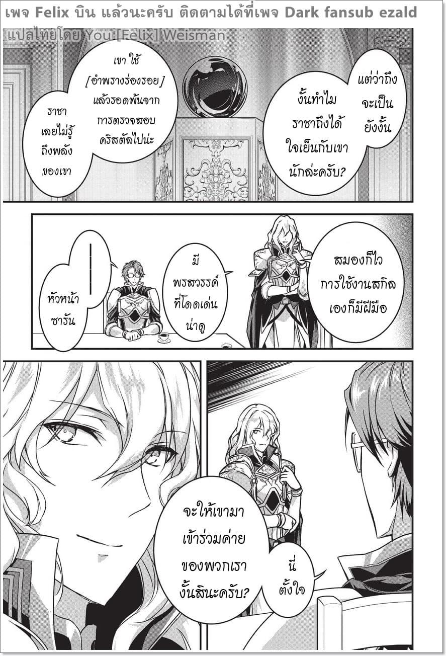 Manga-lc-com อ่านมังงะ อ่านการ์ตูน ออนไลน์ ฟรี Assassin de aru ore no Sutetasu ga Yuusha yori mo Akiraka ni Tsuyoi Nodaga ตอนที่ 1 2 3 4 5 6 7 8 9 10 11 12 13 14 ฟรี ไม่มีโฆษณา Manga-lc - อ่าน มังงะ อ่าน การ์ตูน ออนไลน์ อ่านมังงะ ฟรี