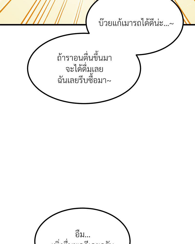Doujin-Lc- อ่าน โดจิน มังฮวา เกาหลี ญี่ปุ่น จีน แปลไทย A Turning Point Raw ตอนที่ 1 2 3 4 5 6 7 8 9 10 11 12 13 14 ฟรี ไม่มีโฆษณา อ่าน โดจิน Manhwa เกาหลี ญี่ปุ่น จีน เรามีครบ คัดมาให้เน้นๆ โดจิน 18+ รับประกันความฟินโดย  Doujin Lc