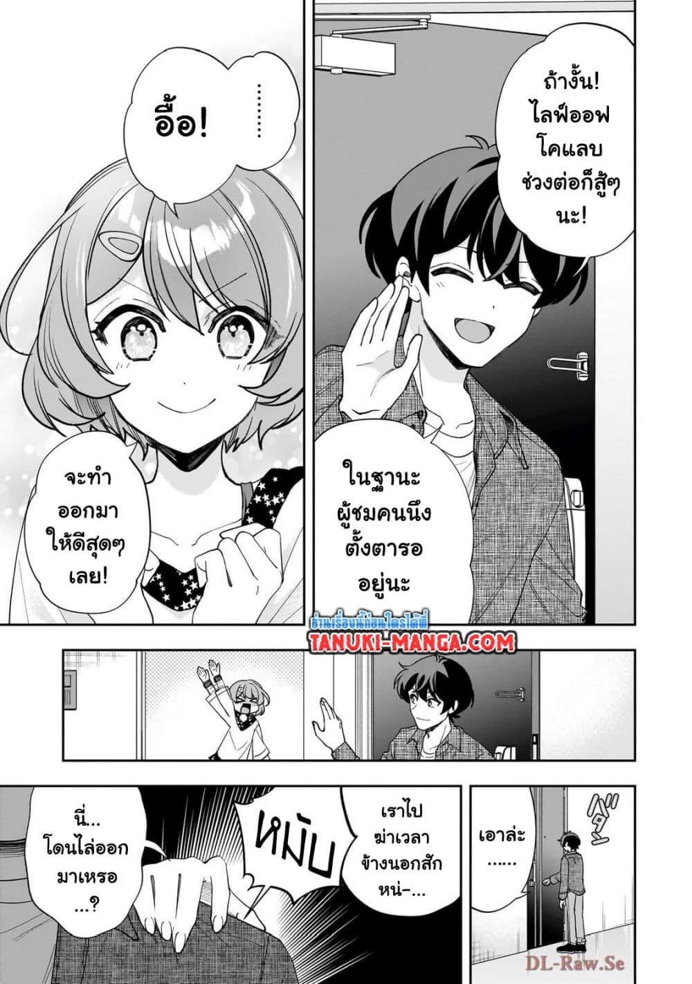 Manga-lc-com อ่านมังงะ อ่านการ์ตูน ออนไลน์ ฟรี Net no “Oshi” to Real no “Oshi” ga Tonari ni Hikkoshite Kita ตอนที่ 1 2 3 4 5 6 7 8 9 10 11 12 13 14 ฟรี ไม่มีโฆษณา Manga-lc - อ่าน มังงะ อ่าน การ์ตูน ออนไลน์ อ่านมังงะ ฟรี