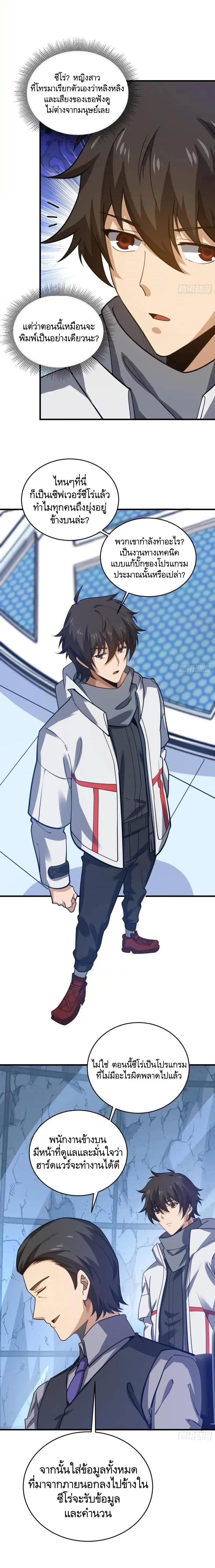 Manga-lc-com อ่านมังงะ อ่านการ์ตูน ออนไลน์ ฟรี The First Order ตอนที่ 1 2 3 4 5 6 7 8 9 10 11 12 13 14 ฟรี ไม่มีโฆษณา Manga-lc - อ่าน มังงะ อ่าน การ์ตูน ออนไลน์ อ่านมังงะ ฟรี