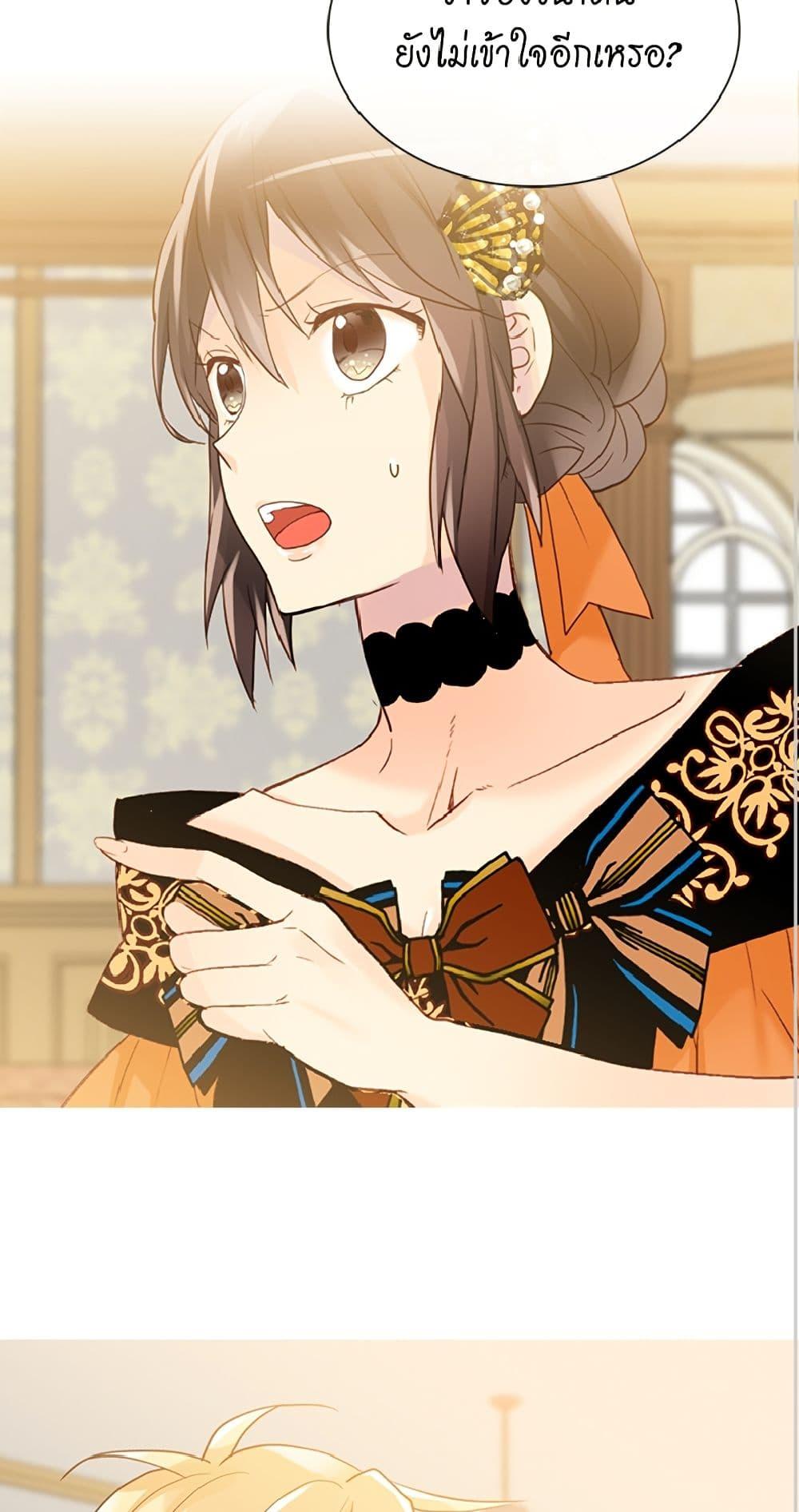 Manga-lc-com อ่านมังงะ อ่านการ์ตูน ออนไลน์ ฟรี Isekai Empress ตอนที่ 1 2 3 4 5 6 7 8 9 10 11 12 13 14 ฟรี ไม่มีโฆษณา Manga-lc - อ่าน มังงะ อ่าน การ์ตูน ออนไลน์ อ่านมังงะ ฟรี