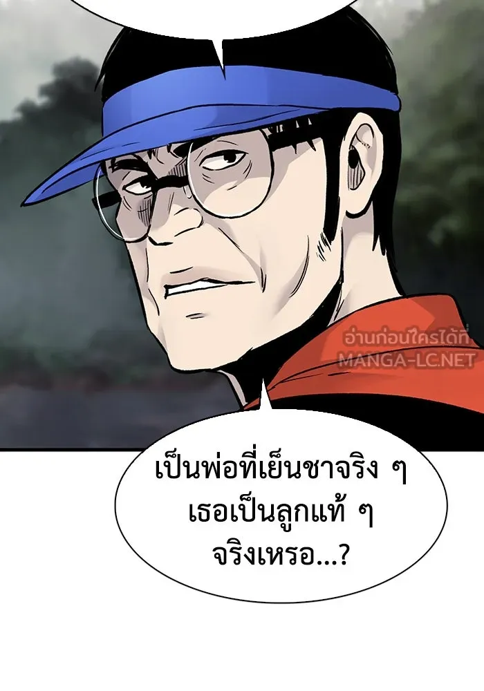 มีนา เกิดมาล่า ตอนที่ 65 รูปที่ 36