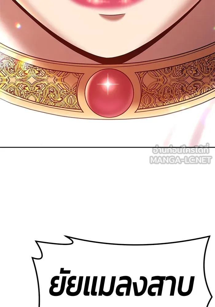 +99 ท่อนไม้พร้อมบวก ตอนที่ 57 รูปที่ 357