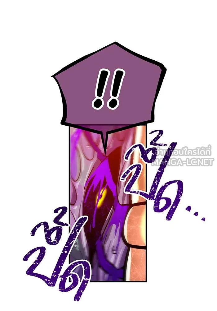 เพลเยอร์เลือดเทวะ ตอนที่ 44 "ราชาทมิฬ" vs " รูปที่ 150