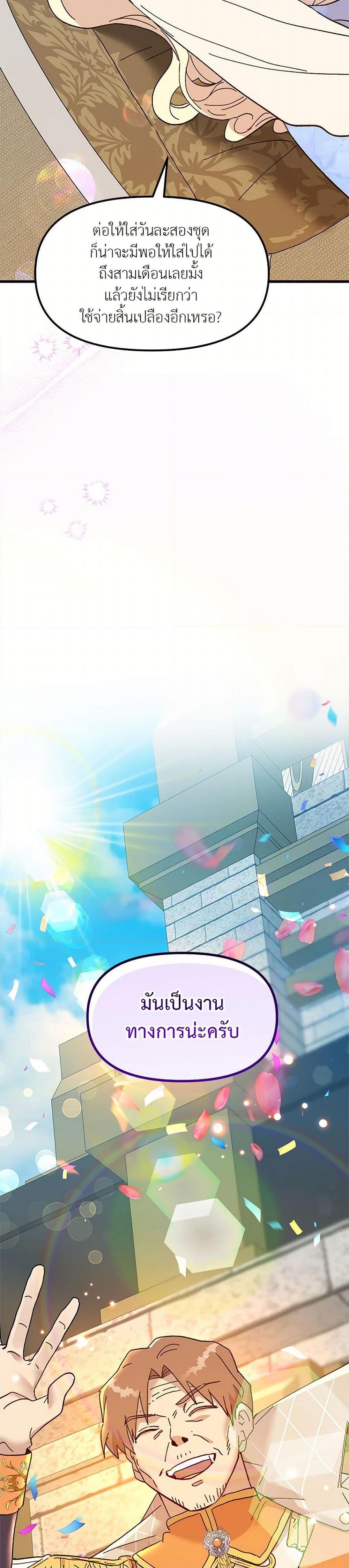 Manga-lc-com อ่านมังงะ อ่านการ์ตูน ออนไลน์ ฟรี The Princess Pretends to Be Crazy ตอนที่ 1 2 3 4 5 6 7 8 9 10 11 12 13 14 ฟรี ไม่มีโฆษณา Manga-lc - อ่าน มังงะ อ่าน การ์ตูน ออนไลน์ อ่านมังงะ ฟรี