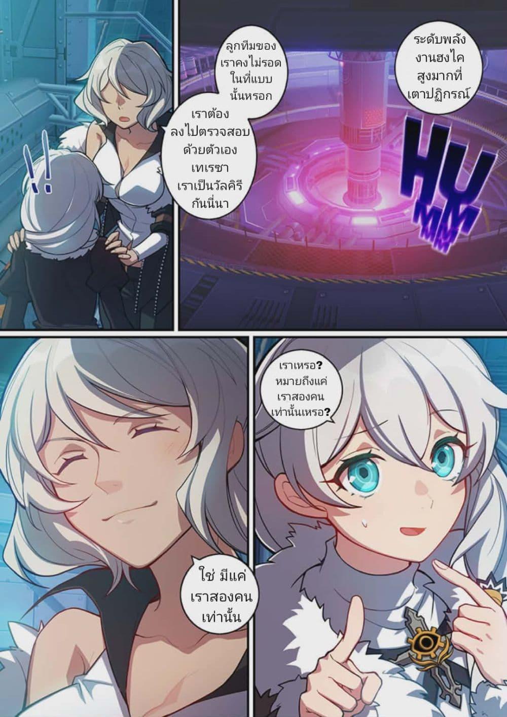 Manga-lc-com อ่านมังงะ อ่านการ์ตูน ออนไลน์ ฟรี Honkai impact 3 [second eruption] ตอนที่ 1 2 3 4 5 6 7 8 9 10 11 12 13 14 ฟรี ไม่มีโฆษณา Manga-lc - อ่าน มังงะ อ่าน การ์ตูน ออนไลน์ อ่านมังงะ ฟรี