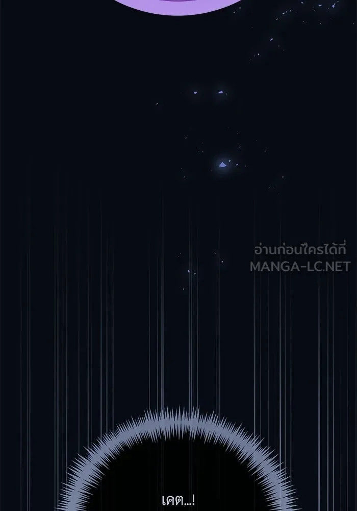 แด่ชู้รักของสามี ตอนที่ 102 รูปที่ 120