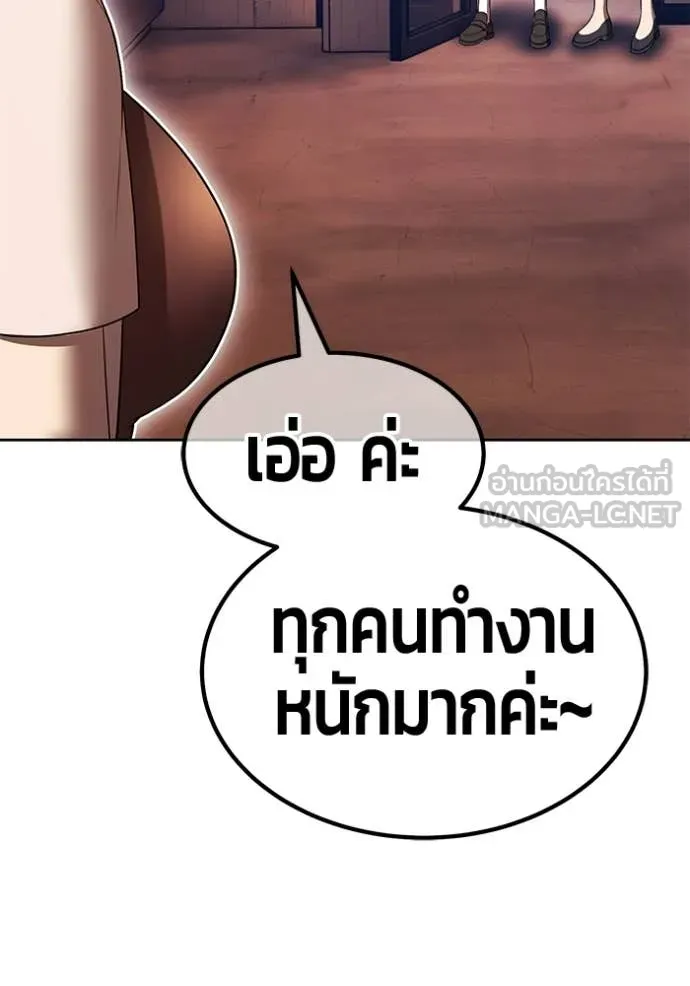 +99 ท่อนไม้ ตอนที่ 187 รูปที่ 41