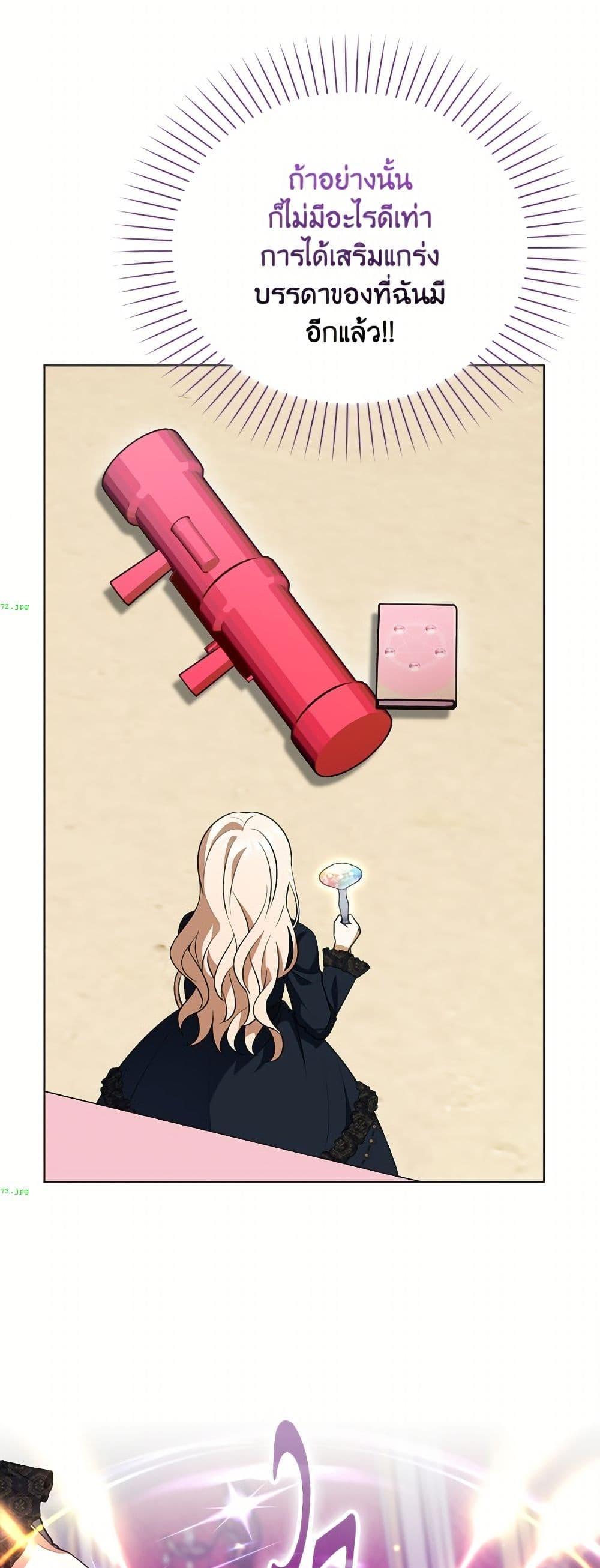 Manga-lc-com อ่านมังงะ อ่านการ์ตูน ออนไลน์ ฟรี The Gangster Baby of the Duke’s Family ตอนที่ 1 2 3 4 5 6 7 8 9 10 11 12 13 14 ฟรี ไม่มีโฆษณา Manga-lc - อ่าน มังงะ อ่าน การ์ตูน ออนไลน์ อ่านมังงะ ฟรี