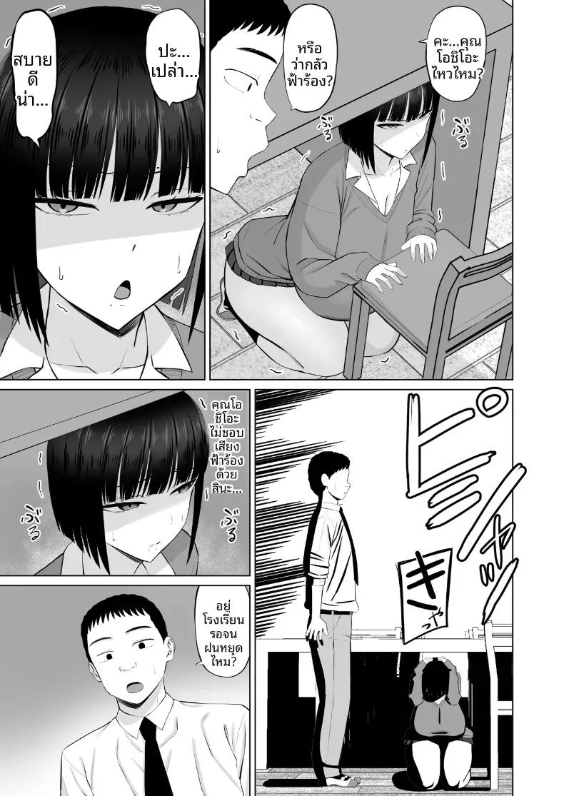 Doujin-Lc- อ่าน โดจิน มังฮวา เกาหลี ญี่ปุ่น จีน แปลไทย โอชิโอะผู้เย็นชา [Aramaa] Shio Taiou no Ooshio-san ตอนที่ 1 2 3 4 5 6 7 8 9 10 11 12 13 14 ฟรี ไม่มีโฆษณา อ่าน โดจิน Manhwa เกาหลี ญี่ปุ่น จีน เรามีครบ คัดมาให้เน้นๆ โดจิน 18+ รับประกันความฟินโดย  Doujin Lc