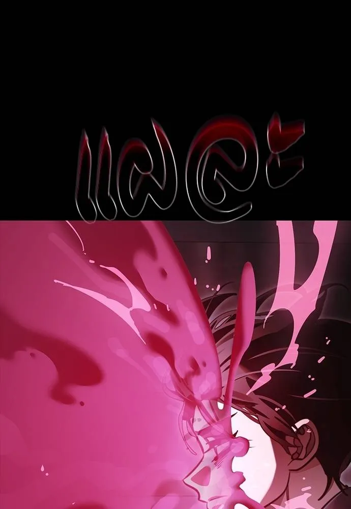 ยมราชลงทัณฑ์ ตอนที่ 64 รูปที่ 37