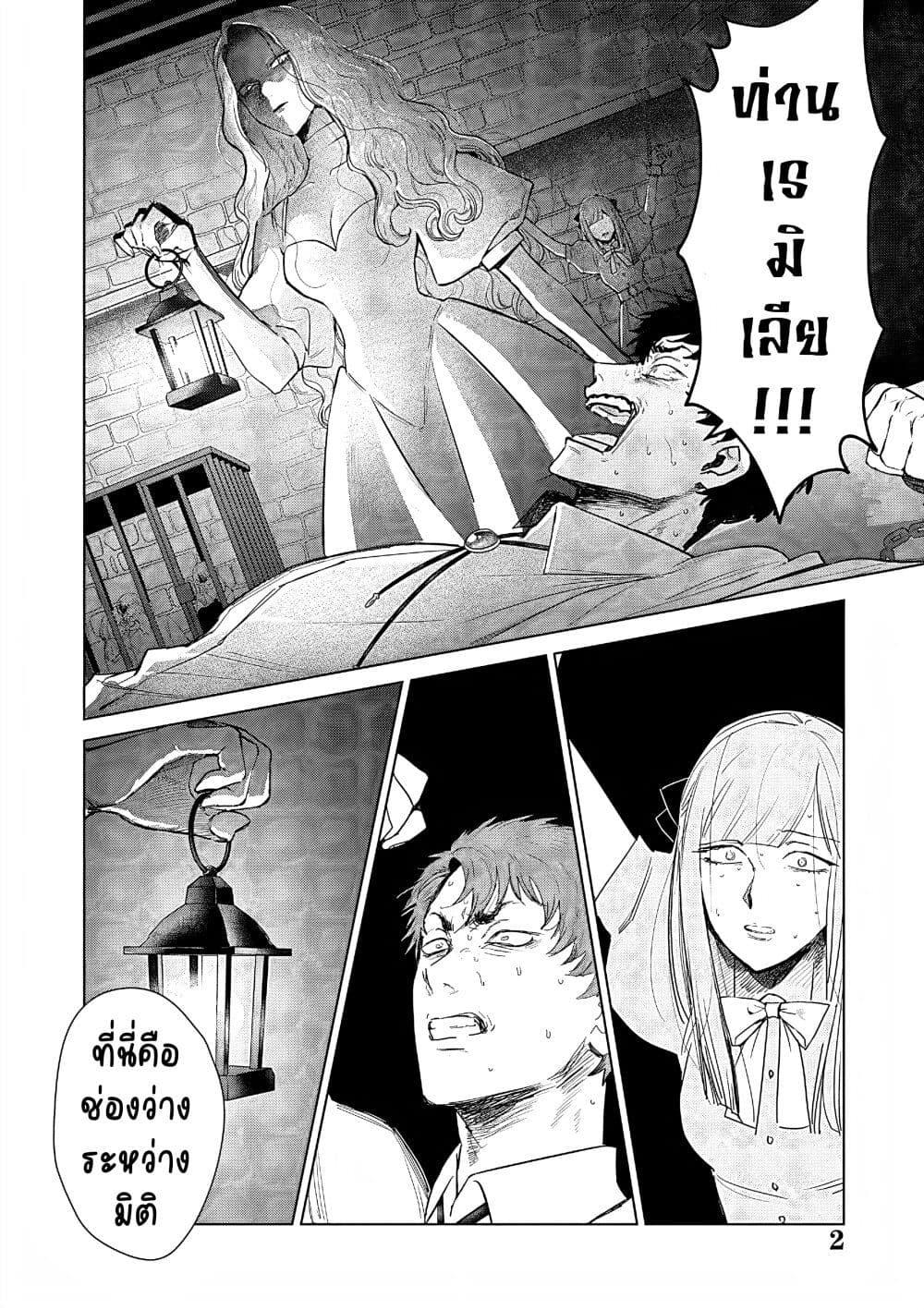 Manga-lc-com อ่านมังงะ อ่านการ์ตูน ออนไลน์ ฟรี Akuyaku Reijou no Naka no Hito ~Danzai sareta Tenseisha no Tame Usotsuki Heroine ni Fukushuu Itashimasu~ ตอนที่ 1 2 3 4 5 6 7 8 9 10 11 12 13 14 ฟรี ไม่มีโฆษณา Manga-lc - อ่าน มังงะ อ่าน การ์ตูน ออนไลน์ อ่านมังงะ ฟรี