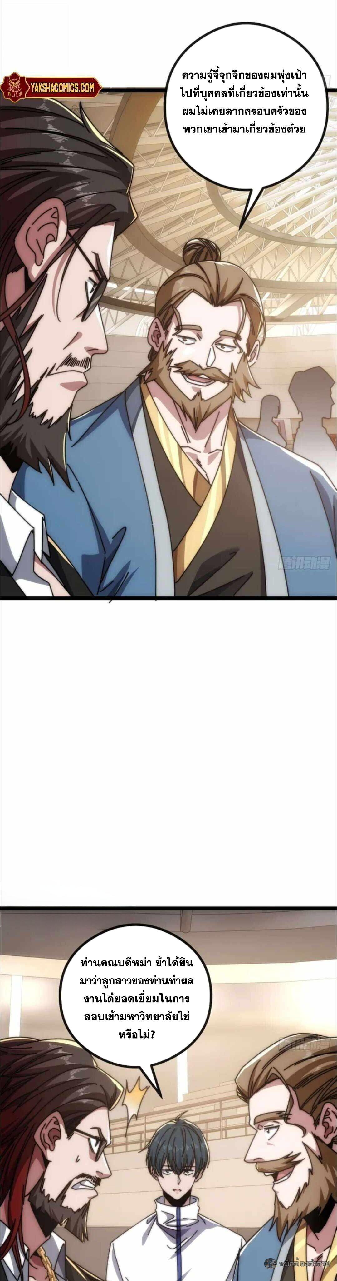 Manga-lc-com อ่านมังงะ อ่านการ์ตูน ออนไลน์ ฟรี Infinite Evolution From Zero ตอนที่ 1 2 3 4 5 6 7 8 9 10 11 12 13 14 ฟรี ไม่มีโฆษณา Manga-lc - อ่าน มังงะ อ่าน การ์ตูน ออนไลน์ อ่านมังงะ ฟรี